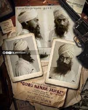 Poster for Guru Nanak Jahaz